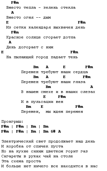 Чай на столе эта схема проста